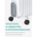 Масляный радиатор Timberk TOR 21.1005 DC White