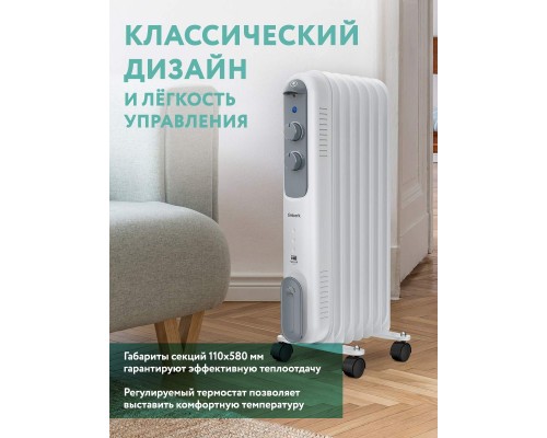 Масляный радиатор Timberk TOR 21.1005 DC White