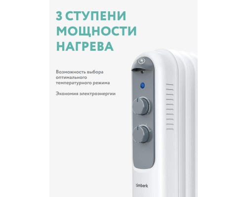 Масляный радиатор Timberk TOR 21.1005 DC White