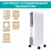 Масляный радиатор Timberk TOR 21.1507 DC White