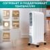 Масляный радиатор Timberk TOR 21.1809 DC White