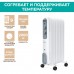 Масляный радиатор Timberk TOR 21.1809 DC White