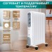 Масляный радиатор Timberk TOR 21.1809 DC White