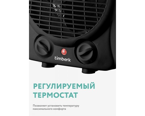Тепловентилятор Timberk T-FH2-B10S-B Black