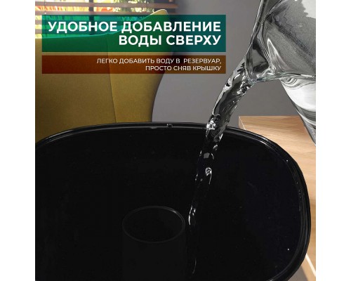 Воздухоувлажнитель Timberk T-HU3-A17M-BL Black