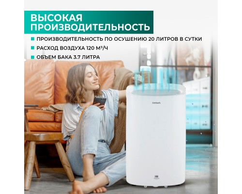 Осушитель воздуха Timberk T-DH20-P55WF White