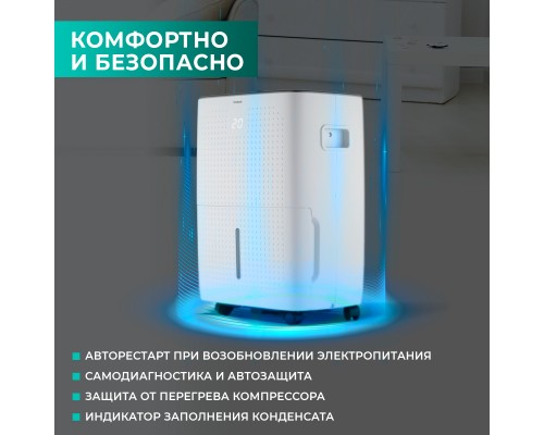 Осушитель воздуха Timberk T-DH30-P57WF White