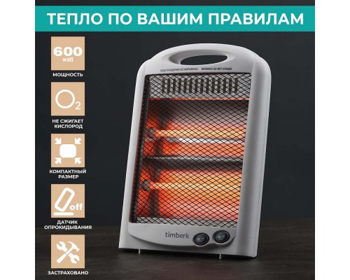 Инфракрасный обогреватель Timberk T-IR600-D10HU