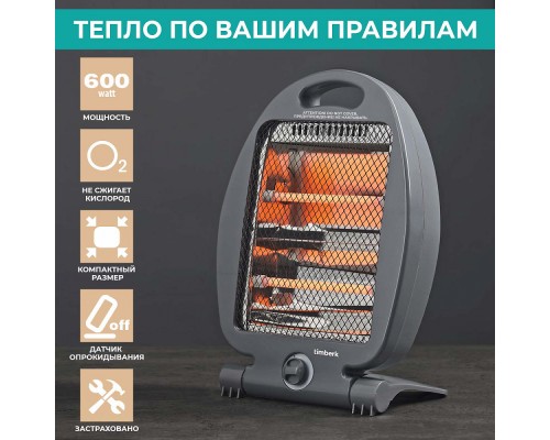 Инфракрасный обогреватель Timberk T-IR800-D10HU