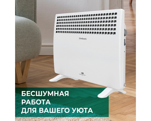 Конвектор Timberk T-EC1500-X1M