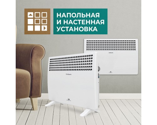 Конвектор Timberk T-EC1500-X1M
