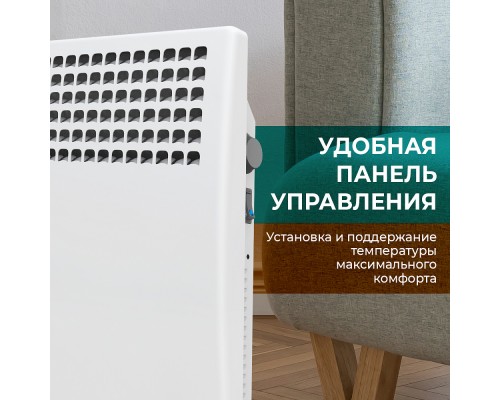 Конвектор Timberk T-EC1500-X1M