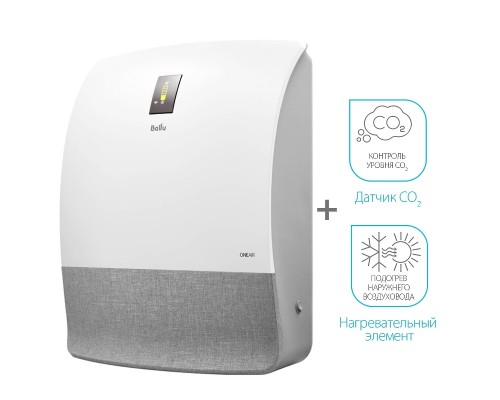 Воздухоочиститель Ballu ASP-200SMAX White