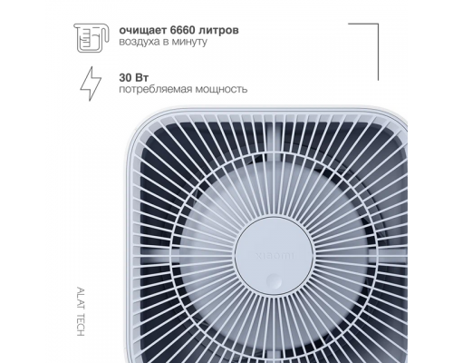 Воздухоочиститель Xiaomi Air Purifier 4 Lite белый