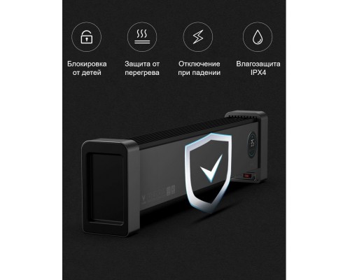 Конвектор Viomi Smart Heater Pro 2 черный
