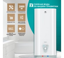 Водонагреватель накопительный Timberk T-WSS30-N29-V 30 л белый