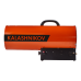 Пушка газовая KALASHNIKOV KHG-85