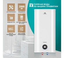 Водонагреватель накопительный Timberk T-WSS100-N26-V 100 л белый