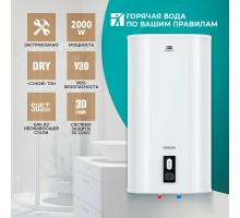 Водонагреватель накопительный Timberk T-WSS30-N41D-V 30 л белый