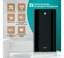 Водонагреватель накопительный Timberk T-WSS50-N28-V 50 л Black