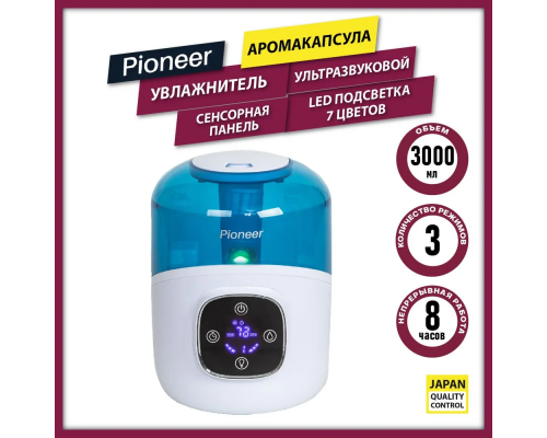 Воздухоувлажнитель Pioneer HDS32 white, blue