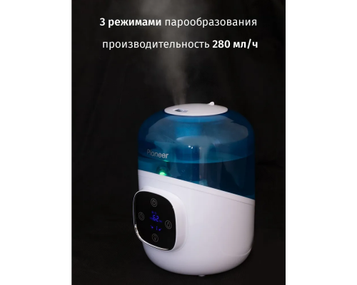 Воздухоувлажнитель Pioneer HDS32 white, blue