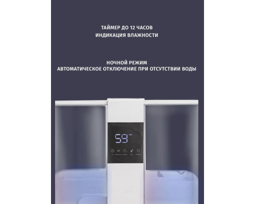Воздухоувлажнитель Pioneer HDS51