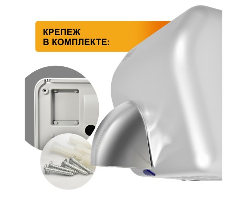 Электросушитель для рук Puff-8841