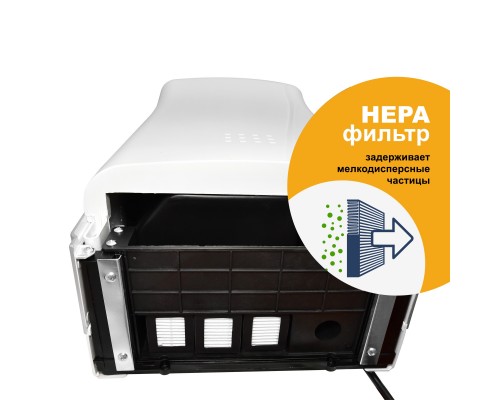 Электросушитель для рук Puff-8850