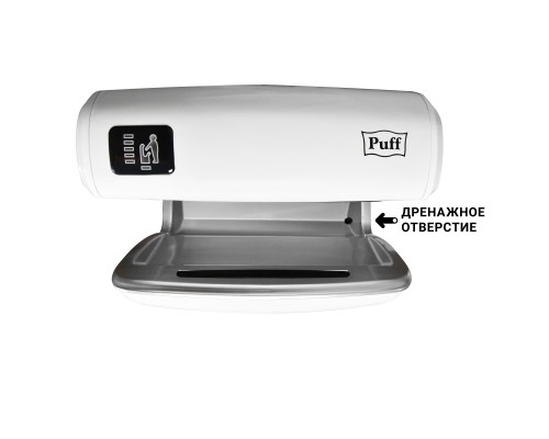 Электросушитель для рук Puff-8850
