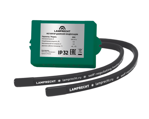 Зимний комплект Lamprecht LA4-HK40