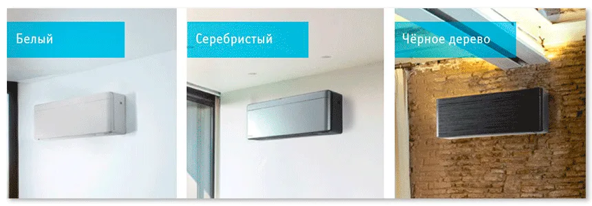 Daikin FTXA50AW / RXA50A Daikin FTXA50AW / RXA50A