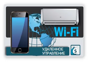 wifi модуль опция wifi модуль опция