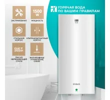 Водонагреватель накопительный Timberk T-WSS30-R20-V 30 л белый
