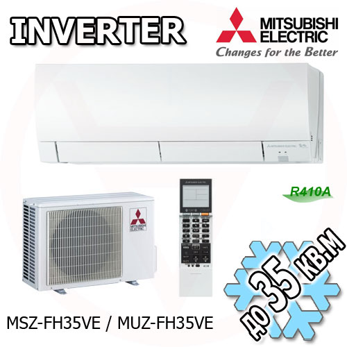 Инверторная технология