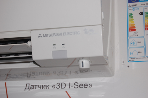 Функция «I see»